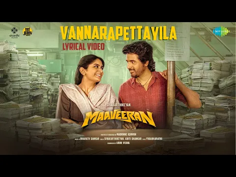 Download MP3 Vannarapettayila - Lyrical Video | Maaveeran | Sivakarthikeyan, Aditi Shankar | Bharath Sankar