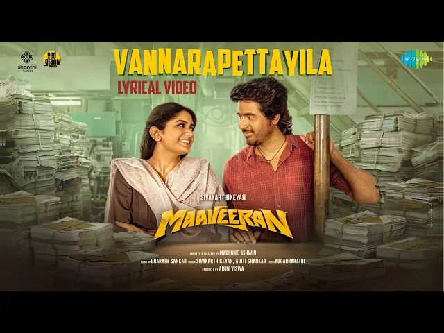 Vannarapettayila - Maaveeran (Tamil song)