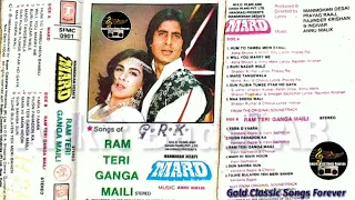 ram teri ganga maili vipin sachdeva ram teri ganga maili