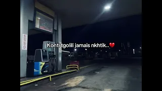 كنتي تقولي جامي نخطيك   دندنها