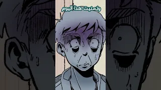 دخلت حمام البنات بالغلط 