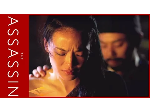 Official Trailer