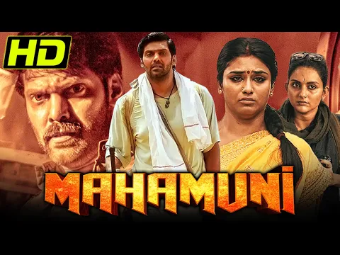 Download MP3 Mahamuni (Magamuni) - South Hindi Dubbed HD Movie | Arya, Indhuja Ravichandran, Mahima Nambiar