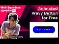 Elementor - Animated Wavy Buttons for Free