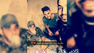 حالات واتس اب انا البصمة   روعة دندنها