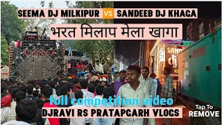 sandeep khaga seema dj milkipur ayodhya khaga mela djravirspratapgarh