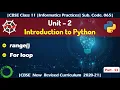 Part - 11 Unit 2 Range function For loop Introduction to Python Class 11 IP