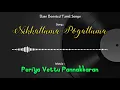 Download Lagu Nikkattuma Pogattuma - Periya Veettu Pannakkaran - Bass Boosted Tamil Songs - Use Headphones 🎧.