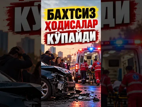 Бахтсиз ходисалар кўпайди