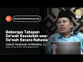 Download Lagu Ust Irwansyah, Lc -   Tahapan Da'wah Rasulullah SAW ~ Da'wah Secara Rahasia (21 Jun 2025)