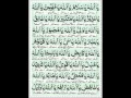 Download Lagu DUA E JAMILAH