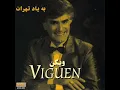 Download Lagu Viguen  - Mara Beboos | ویگن - مرا ببوس