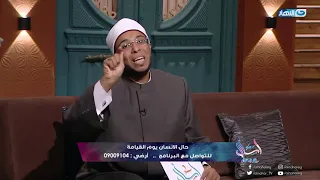 لو واكل حق حد أو حد له عندك حق لازم تشوف الفيديو دا 