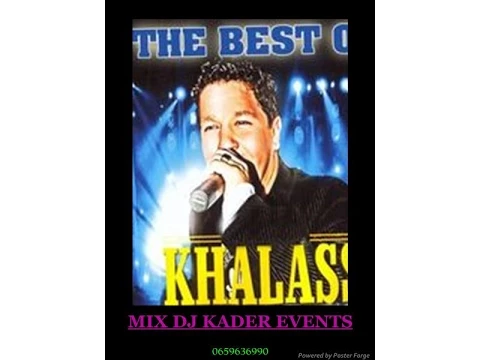 Download MP3 AMBIANCE CHAOUI STAIFI MIX 2020 I BEST OF KHALAS I DJ ORIENTAL DJ KADER EVENTS