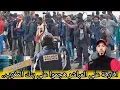 Download Lagu #افارقة المجر.مين جنوب الصحراء  نايضة ديال بصح على المباشر هازين الاسلحة وهجموا على بنك المغرب..