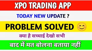 xpo news today|xpo trading real or fake|xpo trading withdrawal problem|xpo trading kya hai|