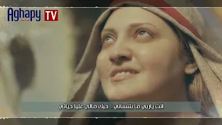 Aghapy TV ترنيمة ايوه حنين المرنمه نانسى فؤاد FHD 