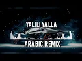 Download Lagu Ya lili slowed reverb ] || Arabic remix | SUPERSTAR SALBI 555|| Feel The Music