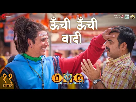 Download MP3 Oonchi Oonchi Waadi | OMG 2 | Akshay Kumar, Pankaj Tripathi, Yami Gautam | Hansraj Raghuwanshi