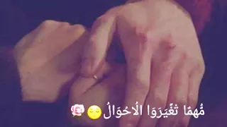 جديد حالات وتس اب حسين الديك ع الموت معك الموت لايفوتك 