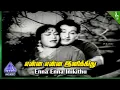 Download Lagu Parisu Movie Songs | Enna Enna Inikithu Video Song | MGR | Savitri | K V Mahadevan | Pyramid Music