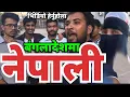 Lagu यस्तो रैछ Bangladesh मा नेपाली Doctor पढ्ने ठाउँ  Bhagya Neupane Bangladesh Video Part-4