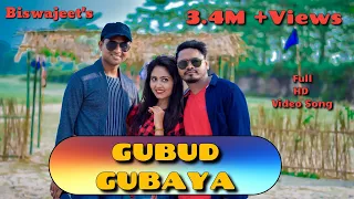 gubud gubaya official video singer biswajeet sarkar sadri video song