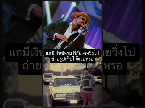 ภูมิใจว่ะ