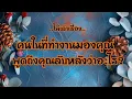Download Lagu ไพ่เล่าเรื่อง📓คนในที่ทำงานมองคุณพูดถึงคุณลับหลังว่าอะไร??👏👏🎯🎯👑👑#ไพ่Tarot#ไพ่ยิปซี🎴🀄