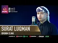 Download Lagu SURAT LUQMAN || IBROHIM ELHAQ || BACAAN QURAN MERDU