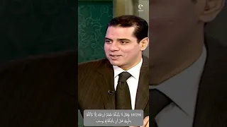 10 276 لا يأتيكما طعام ترزقانه قبل أن يأتي كما يوسف ما دلالة الفرق بين يأتيكما يأتي كما 