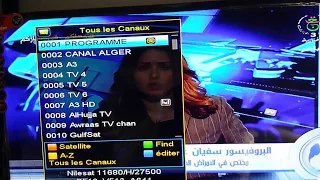 إدخال كود اﻷرضية الجزاءرية على جهاز Geant Rs8 Mini بلمسة واحدة 