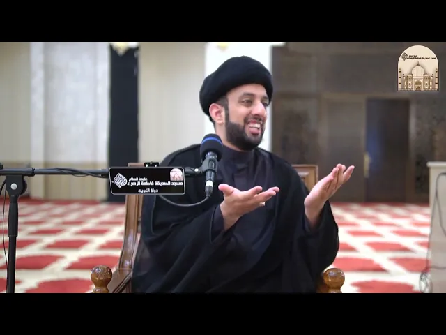 ⁣ماء الاستنجاء طاهر او نجس - سماحة السيد موسى العلي