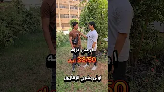 اوحش درجه جبتها في شوامل الثانويه العامه    اكسبلور           امتحانات  ثانوية عامة  ثانوية عامة     دندنها