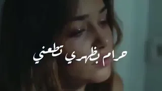 عليك ادعي بمسيت الغروب ظالمني وانا بنيه 