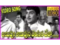 Lagu Anuvu Anuvuna Song - Manavudu Danavudu Telugu 1080p Full HD Song - Sobhanbabu