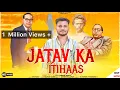Download Lagu जाटव का इतिहास (Out Now) || Jatav New Song || Gaurav dadha
