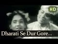 Download Lagu Dharti Se Dur Gore Badlon (HD) - Sangdil Songs - Dilip Kumar Songs - Madhubala Songs - Asha Bhosle