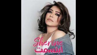 جالي وعليه اترسمت  شيرين        دندنها