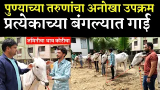 सगळीकडं होतंय कौतुक..