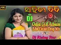 Download Lagu Sahitya Didi /Odia Old Album Dj Song Sambalpuri Dj Song Edm Trance Drops Dj Rising Star ✨ Dj Sagar 