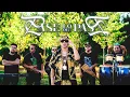 Download Lagu PASE LO Q PASE - NICKOOG CLK [VIDEO OFICIAL]