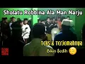 Download Lagu 🔴 marhaba Sholatu Robbina Ala Man Narju #marhaba
