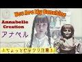 You Are My Sunshine【歌ってみた/和訳付】アナベル Annabelle Creation