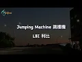 Download Lagu Jumping Machine 跳樓機 - LBI 利比 ｜Pinyin Lyrics