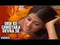 Download Lagu Didi Ke Chhotaka Devra Se (Full Bhojpuri Hot Video Song) Time Bomb