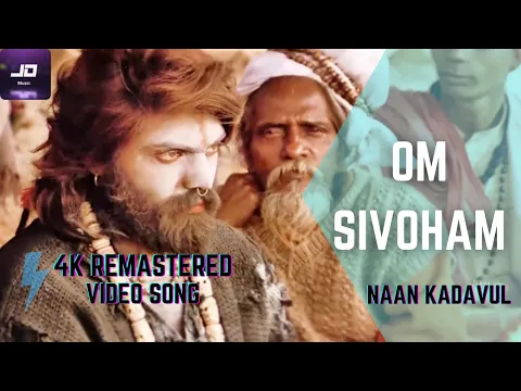 Download MP3 Om Sivoham Offical HD Video Song | 4K HD Video Song | Naan Kadavul | Arya | Pooja | Ilaiyaraaja Bala