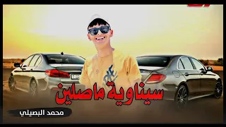 مجروده جاك الرد من الزعيم الرد  فارس ابوجربيع محمد البصيلي دندنها