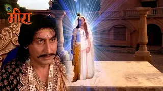 Sant Meerabai | Dangal Bhakti | Shree Krishna Bhakti | Full Episode 2026 | मीरा
