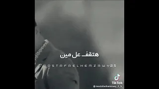 بتقولو اي مش سامعكو علو الصوت رمضان البرنس وحوده بندق حالات واتس 2021 